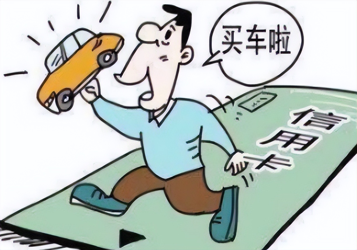 贷款全款买车划算还是车贷划算,贷款买车与全款买车的区别在哪里