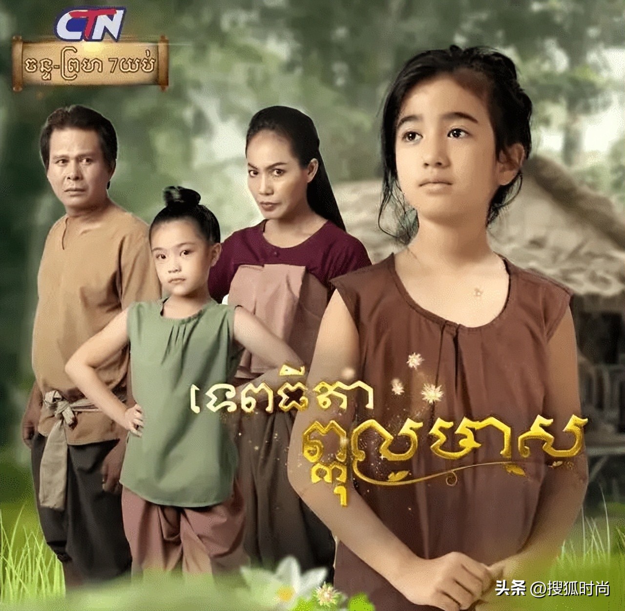 柬埔寨小公主合集,柬埔寨小公主