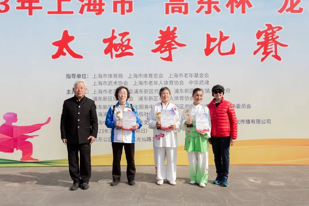 2023太极拳比赛徐州,2024年南陵太极拳比赛