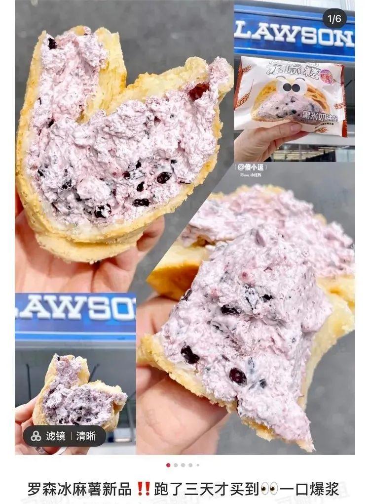 草莓塔翻车新闻,草莓塔事件是啥