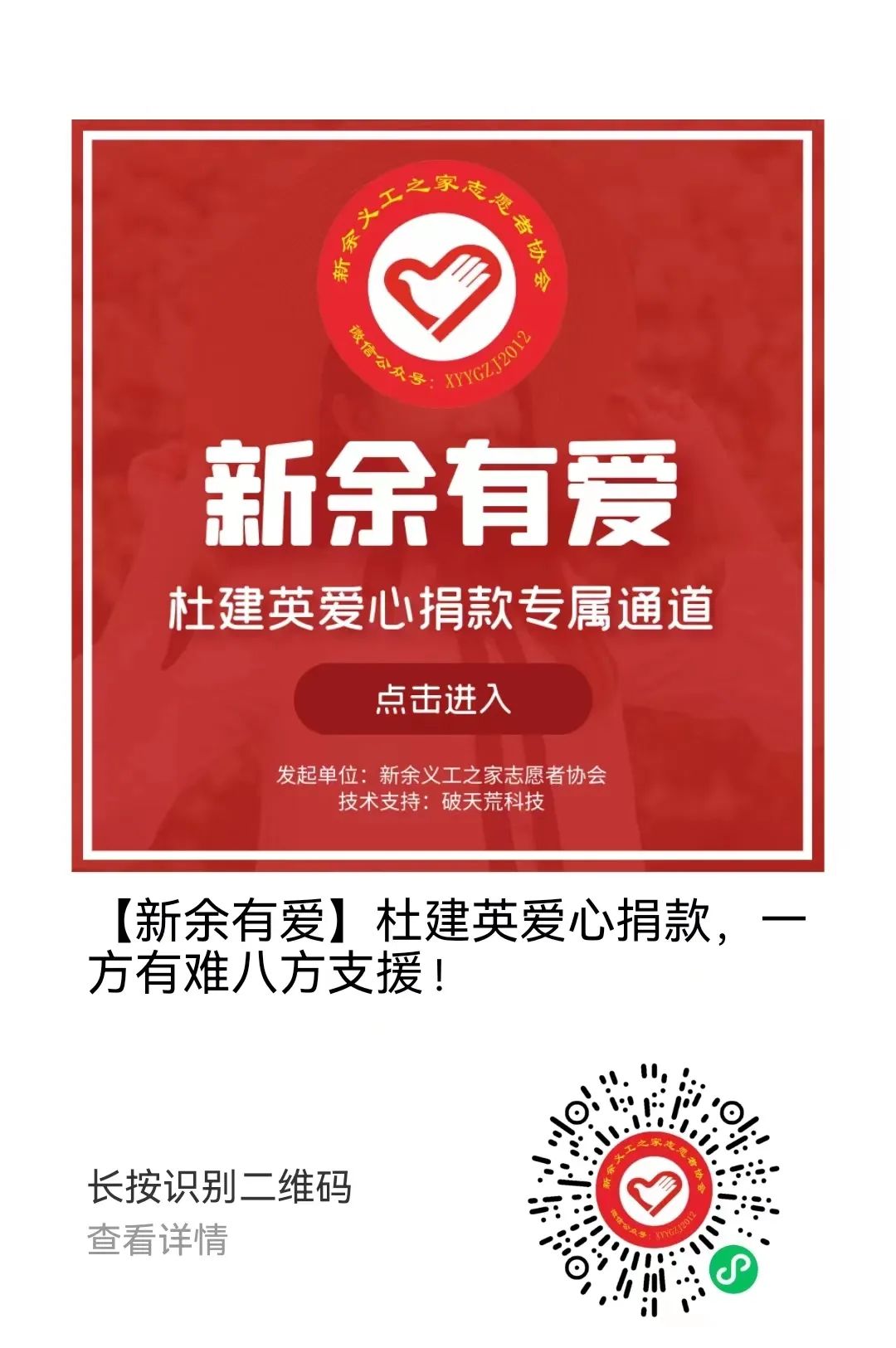 这是一个不会发货的“商品”链接，却有200余人下单