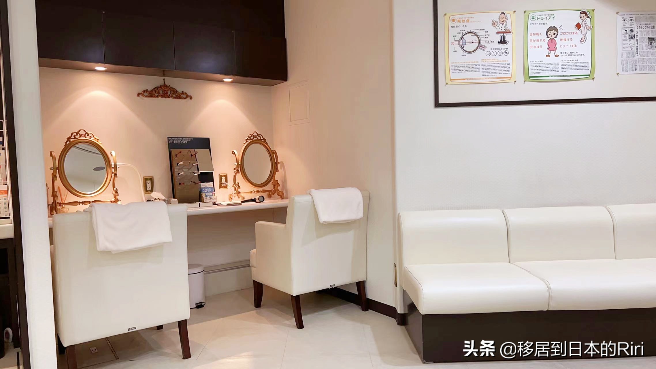 日本看病初体验,日本眼科恢复经历