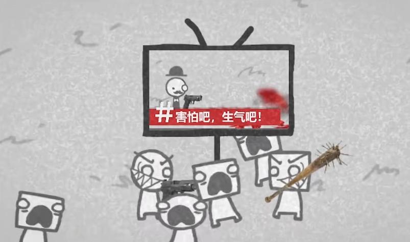 一款揭露现实的游戏，仅仅五分钟的游戏流程，却让无数玩家反思