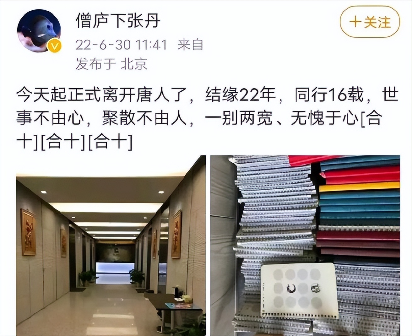 唐人巅峰时刻,巅峰时期多辉煌失败后多落魄