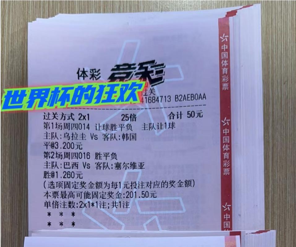 巴西甲竞彩推荐桑托斯vs弗拉门戈,12月5日世界杯巴西vs韩国竞彩推荐