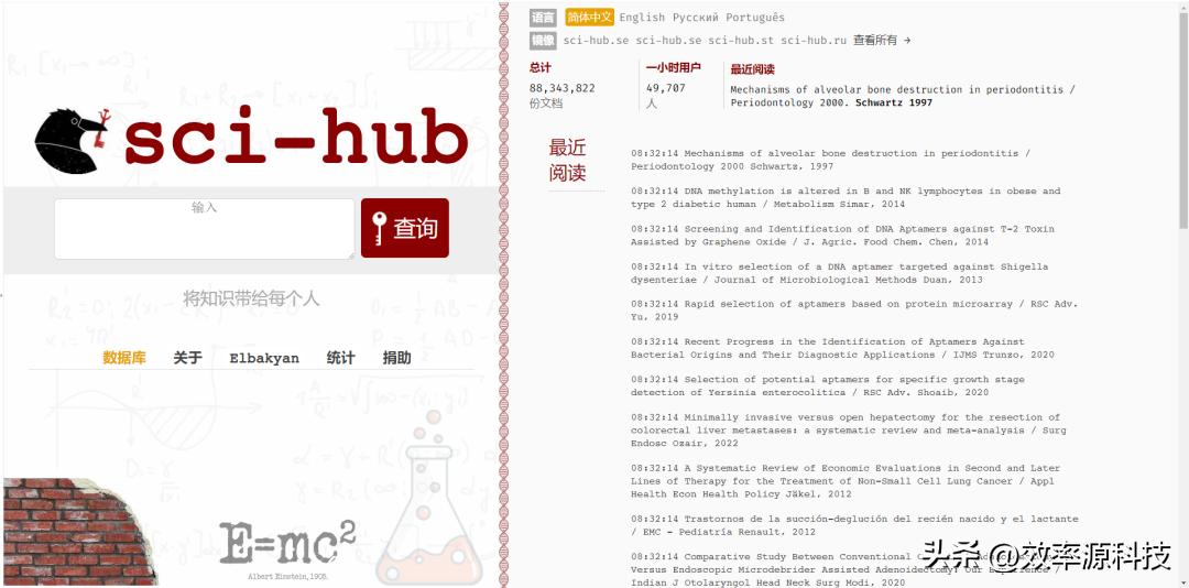 知网怎么免费下载整篇论文,往届生下载知网论文怎么才能免费