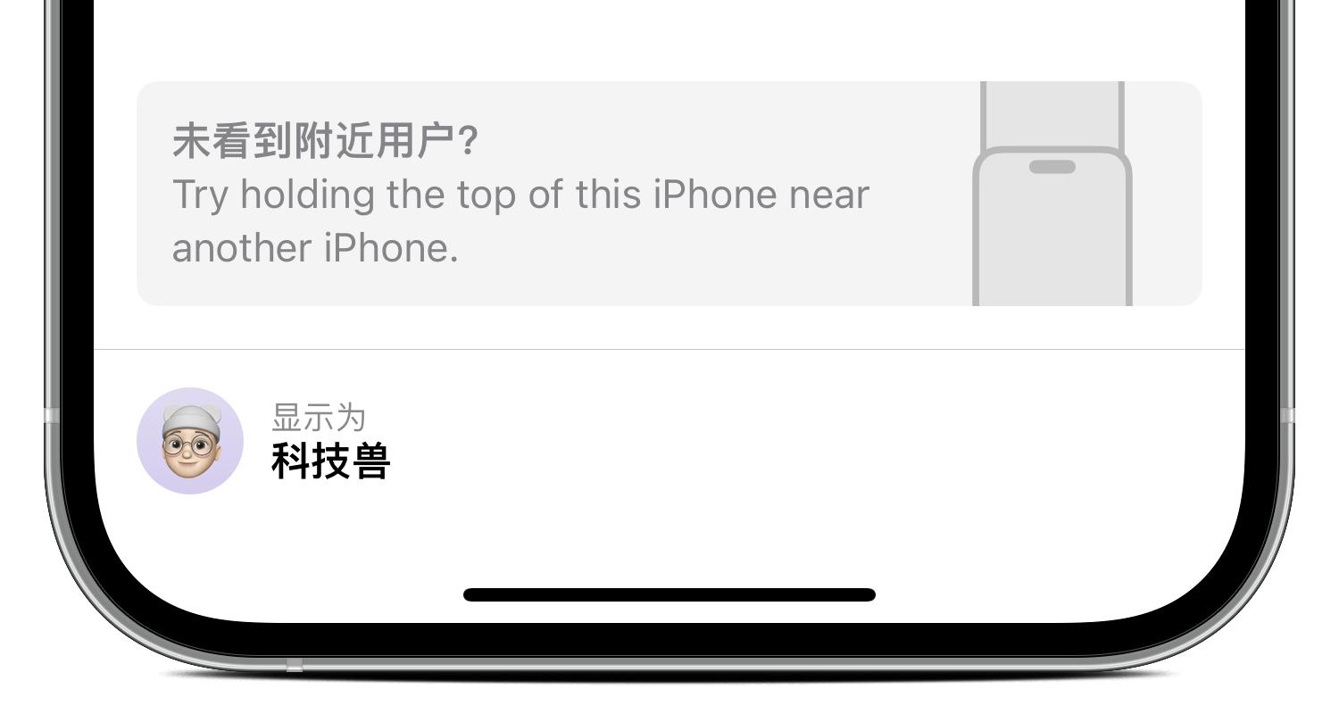 苹果ios17beta建议更新么,苹果ios17beta可以更新吗