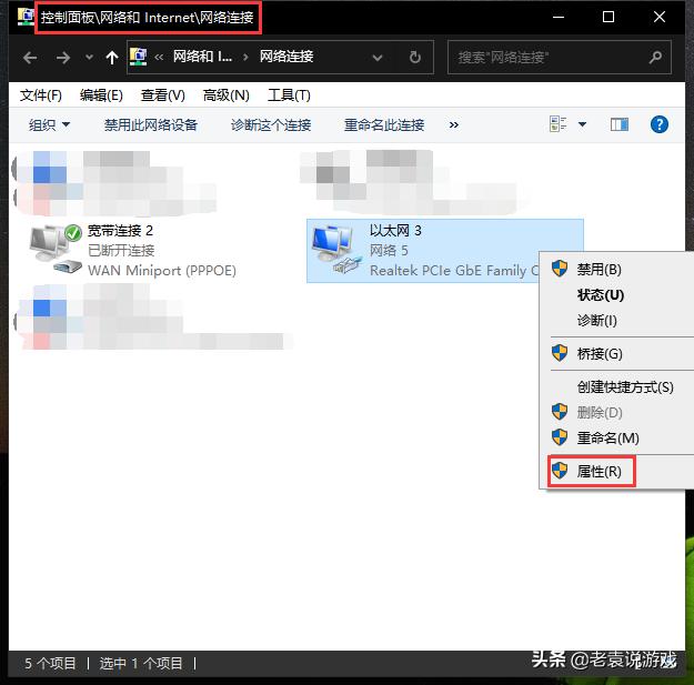 消逝的光芒2有错误发生进不去,消逝的光芒2进不了界面