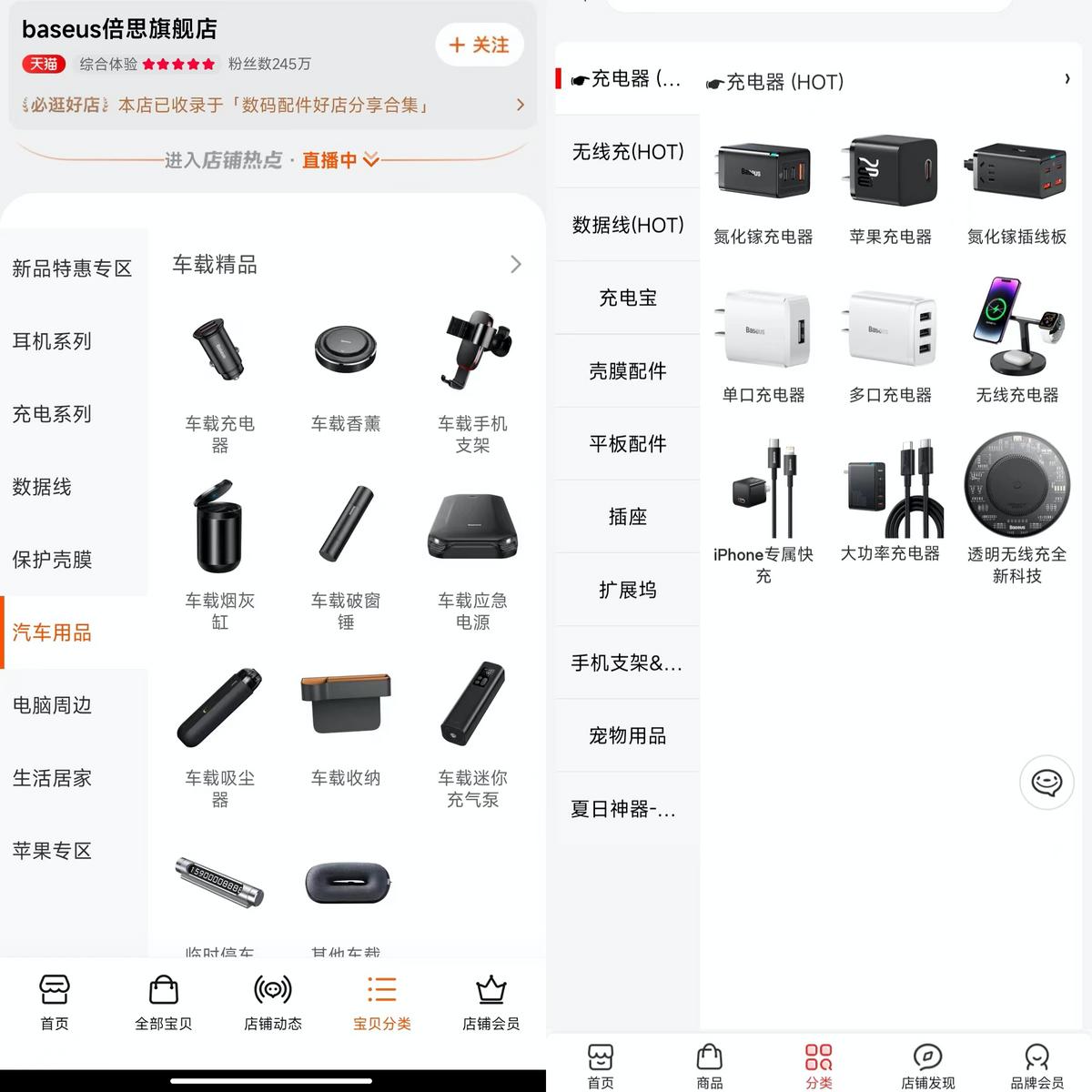 倍思充电宝品控差,倍思充电宝真实评价