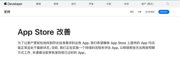 app不更新就不会卡吗,app软件不更新无法实现怎么办