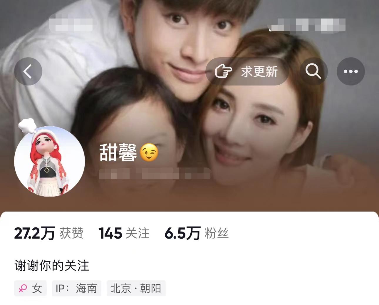 甜馨近照首次曝光,甜馨近照曝光模样大变