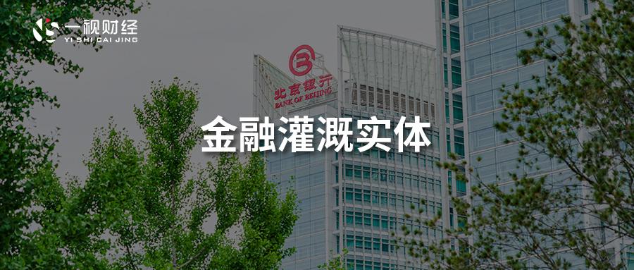 中国银行助力普惠小微企业,央企万亿助力武汉