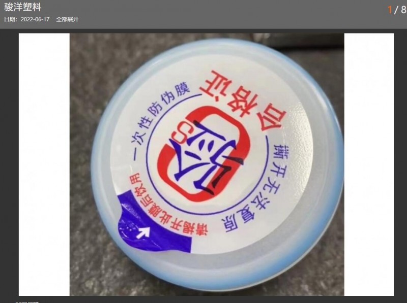 快速撕膜的技巧,有什么可以快速撕膜的方法