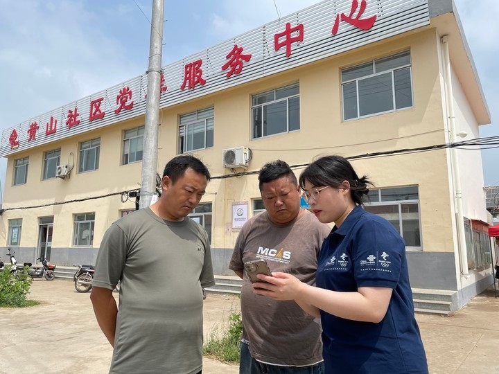 潍坊联通定点帮扶临朐县黄山村的“数字乡村”成长记