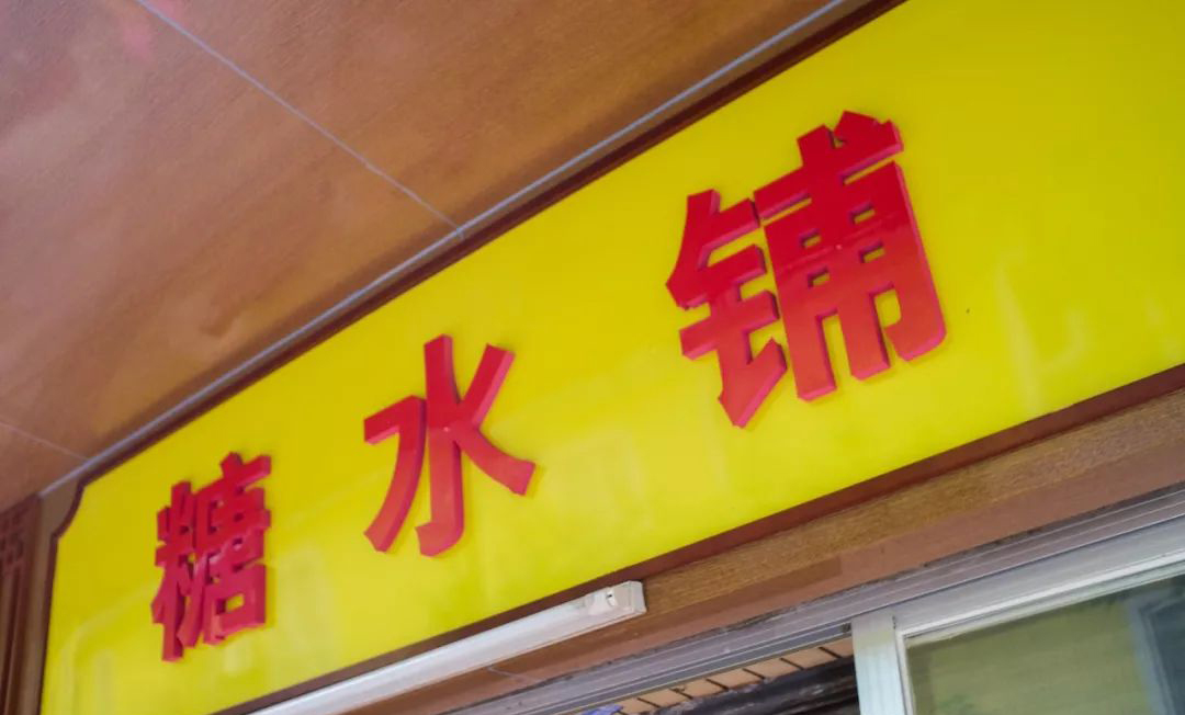 欠嫖资拿命偿，20岁负债少女因一句“下次再给”狂捅47刀