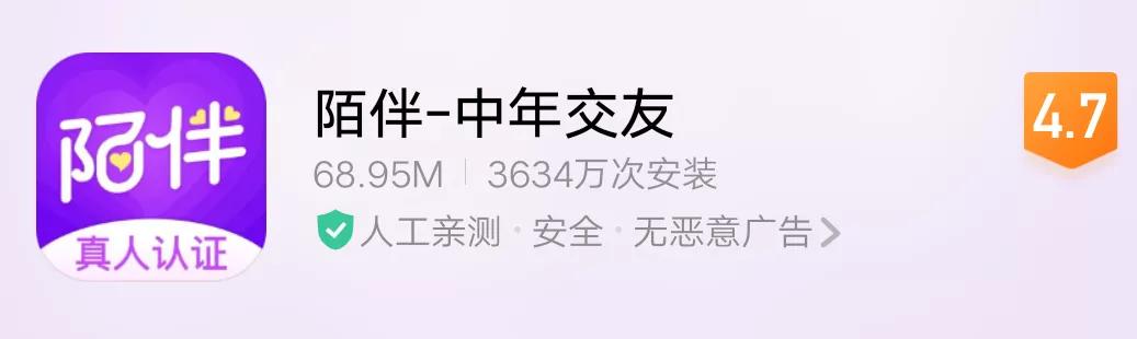 你不知道的交友软件,一些你不知道的软件