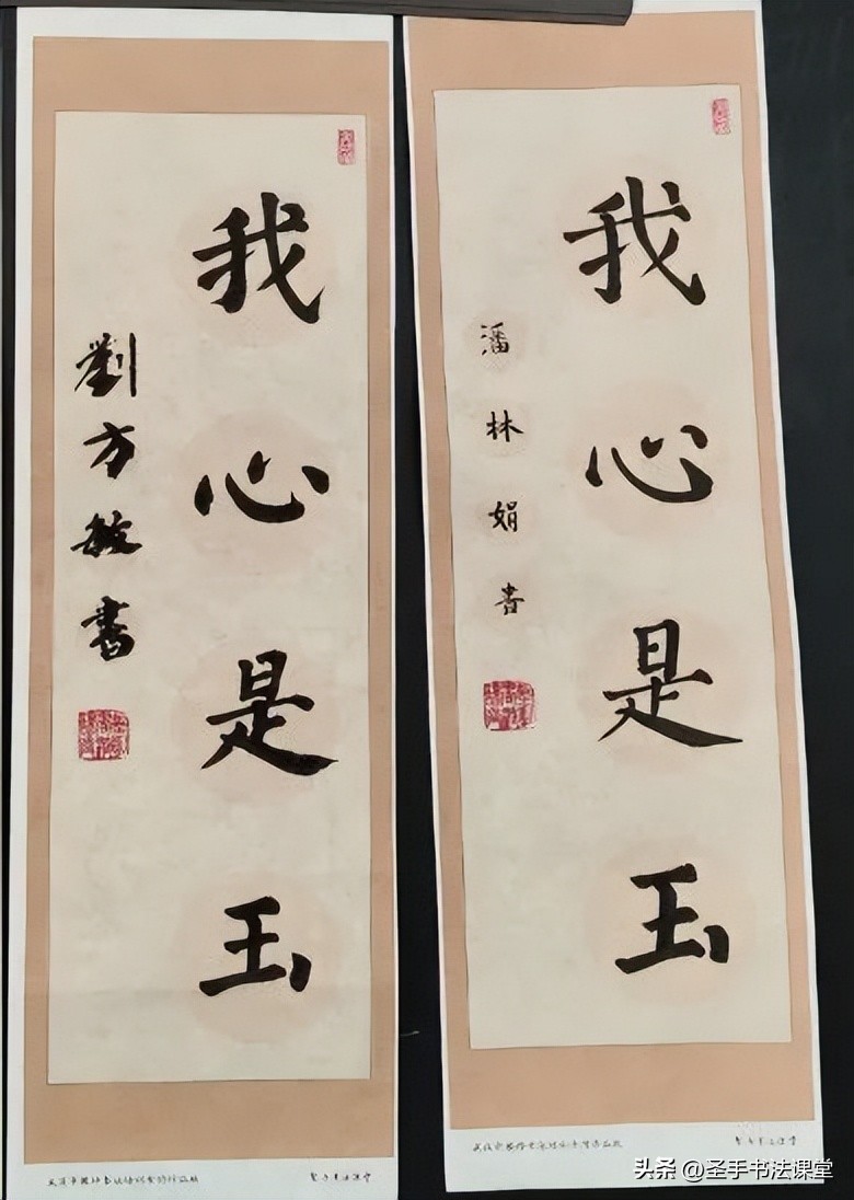 中小学毛笔书法教与练系列,毛笔书法教学技巧培训班