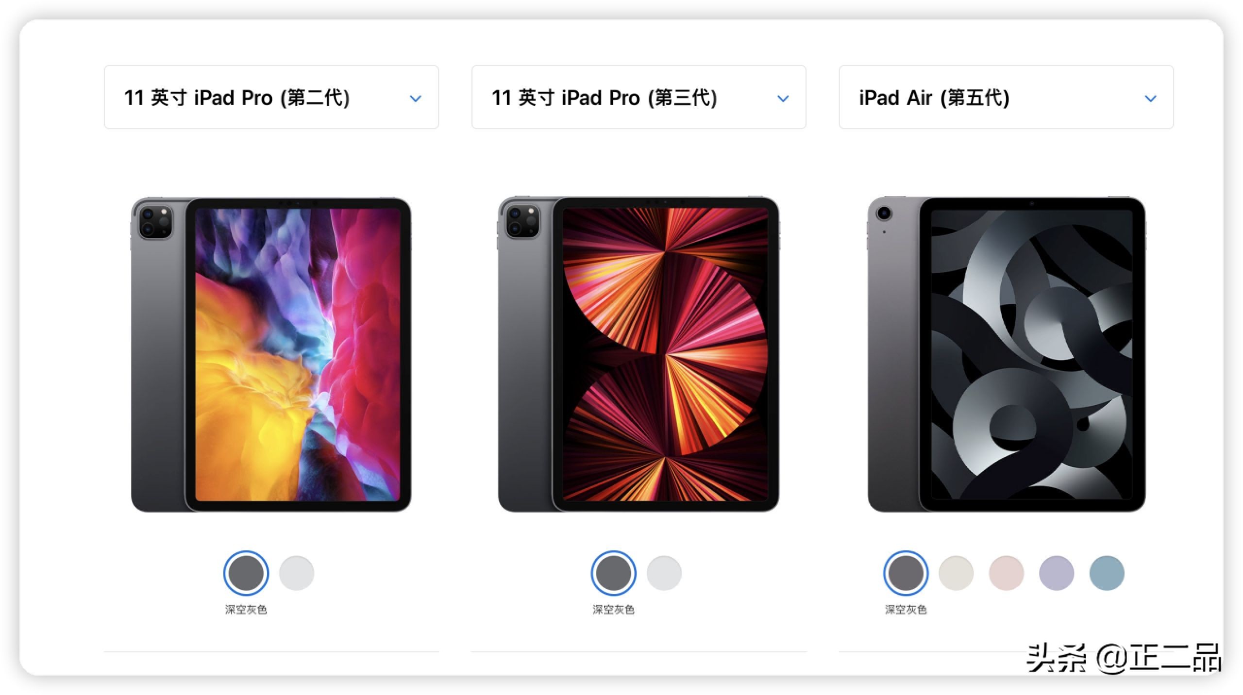 买二手ipad哪个型号比较好用,目前最值得入手的二手ipad推荐