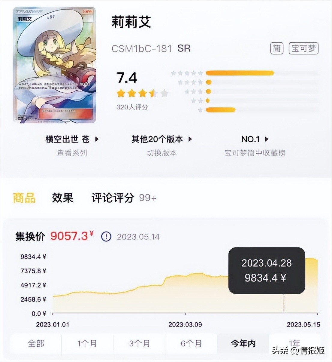 宝可梦卡牌简中版第二弹红色gx卡,宝可梦ptcg简中3.0卡比兽卡组