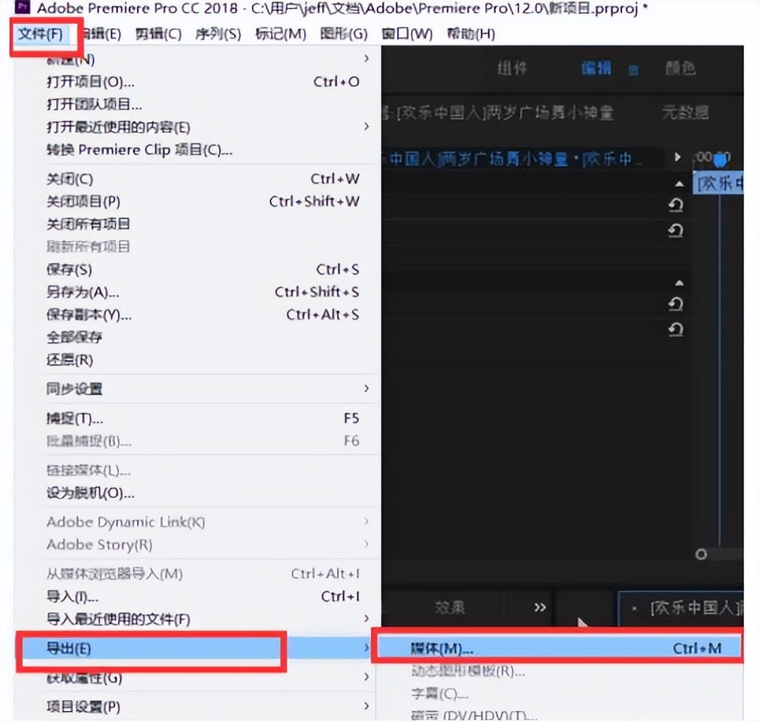 pr导出视频太慢怎么解决,pr怎么导出16:9的视频