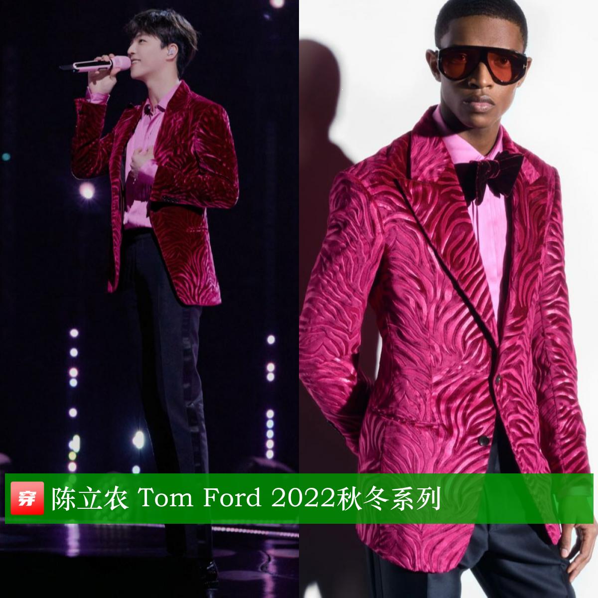 胡歌龚俊刘宇登封面，杨紫牛仔装，热巴透视裙，周笔畅西装超飒