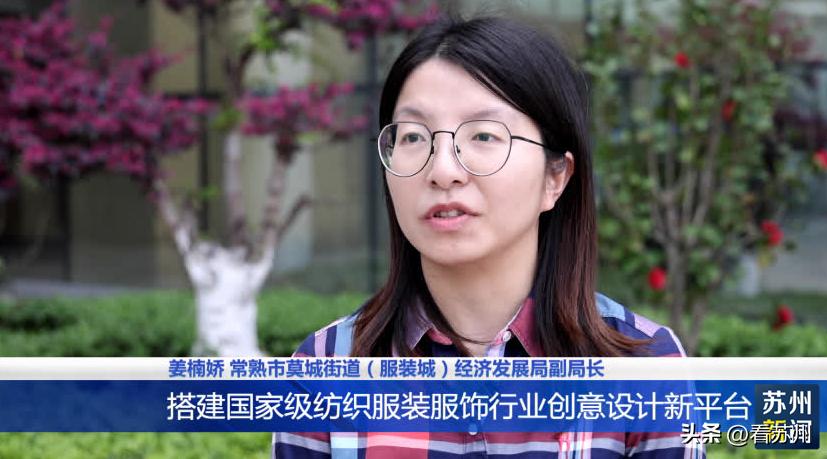 苏州丝绸“谋变”新思路开启“新丝路”