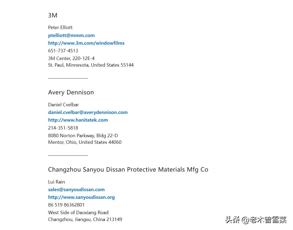 太阳膜汽车窗膜独家授权,汽车贴膜太阳膜视频教学