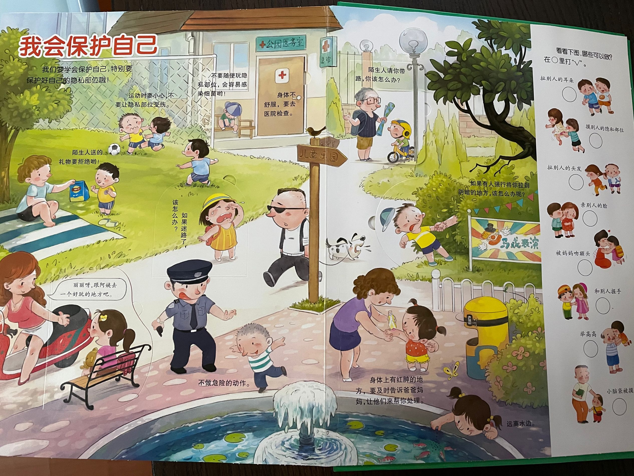 小朋友打闹踢到裆部的后果,小朋友打闹踢到裆部怎么划分责任