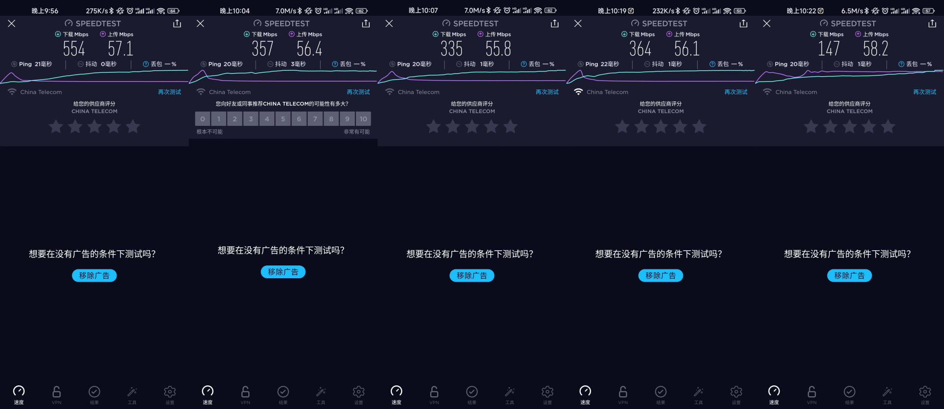 华为q6路由器分几个版本,华为q6全屋wifi路由器