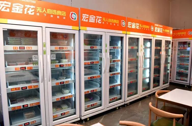 无人自助火锅的缺点,自助无人火锅