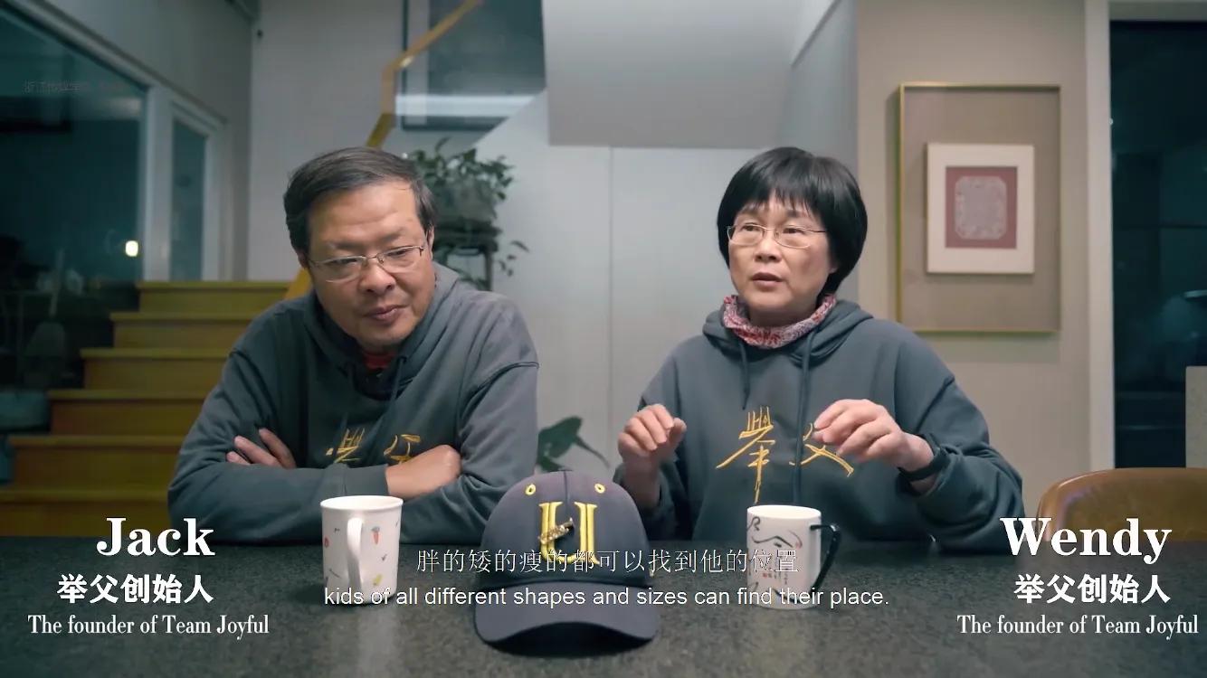 很棒的球队,很棒的家庭