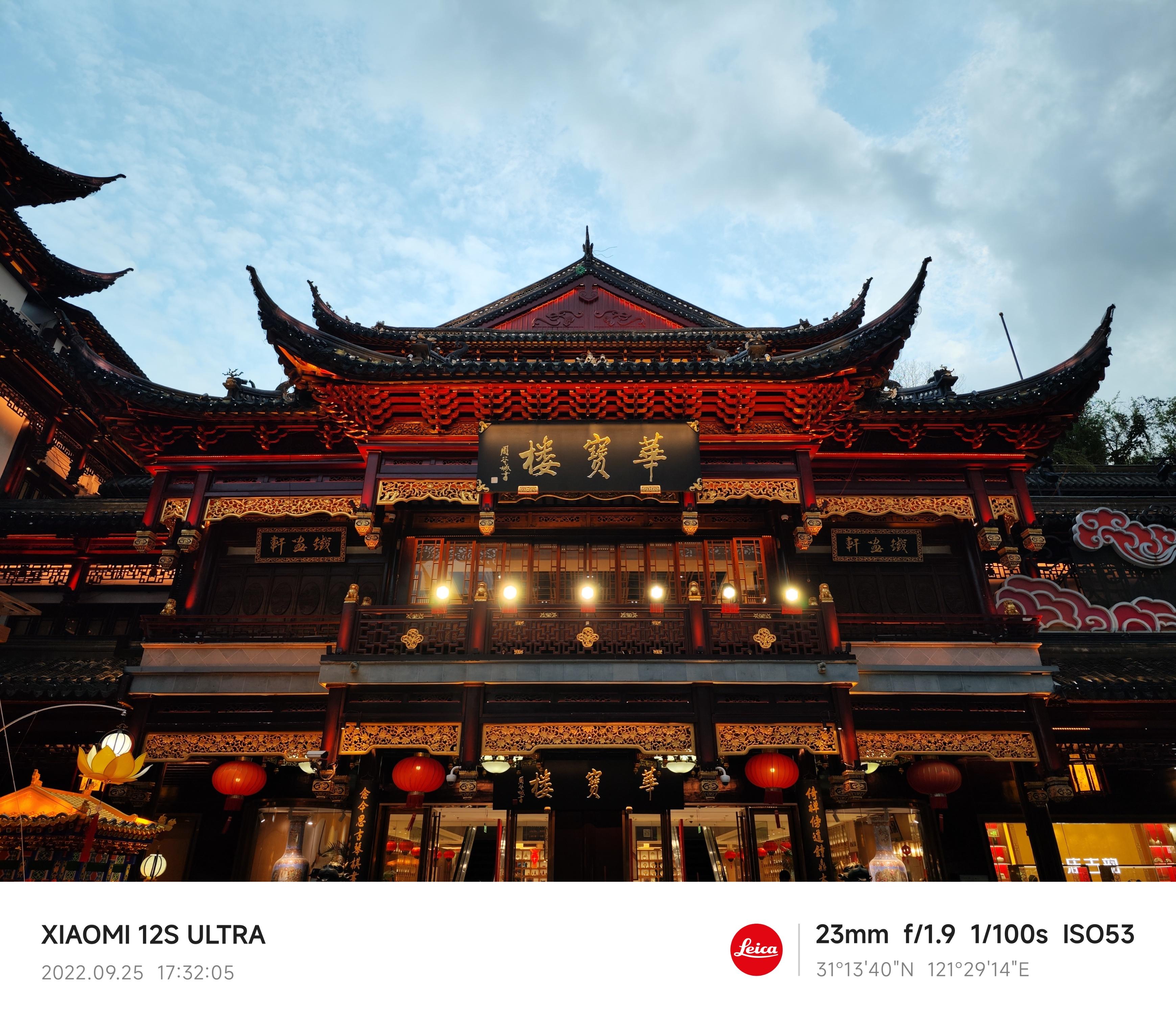 用了三年华为后换回小米，反差真的很大，体验不吐不快