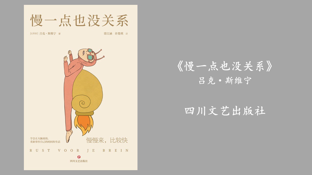 如何改变大部分人的迷茫和焦虑,如何摆脱生活的焦虑