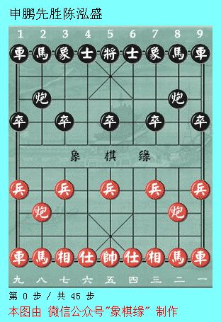 象甲联赛最新赛况厦门,惊心动魄pk最后险胜