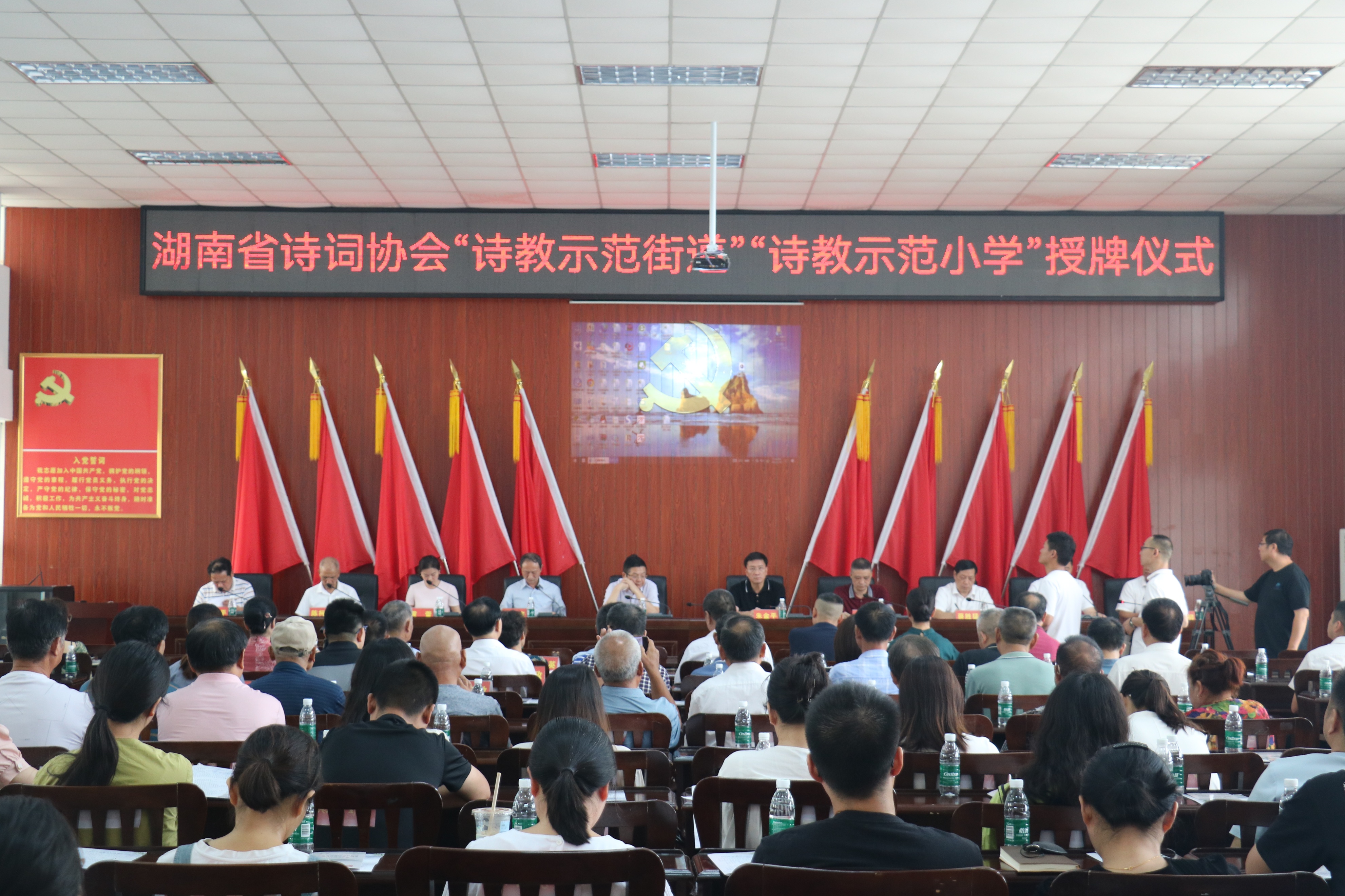 永安街小学获奖课题,永安市省示范小学