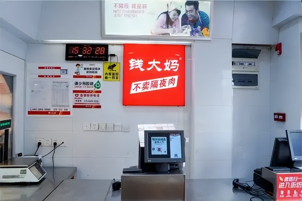 钱大妈加盟商和代理商,钱大妈加盟有区域保护吗