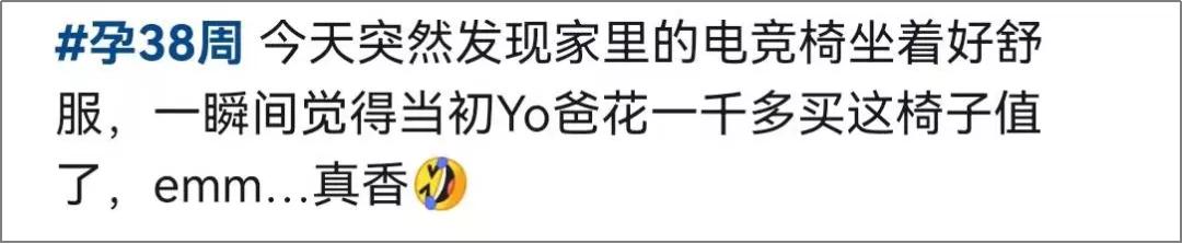 最意外的一场品类爆发：销售额大增300%，连孕妇和程序员也跟着抢
