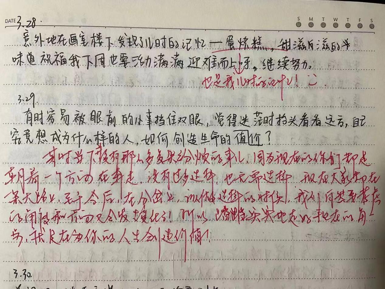 文化课学霸上岸清华美院！成都二十中曹琬悦诠释规划与坚持的力量