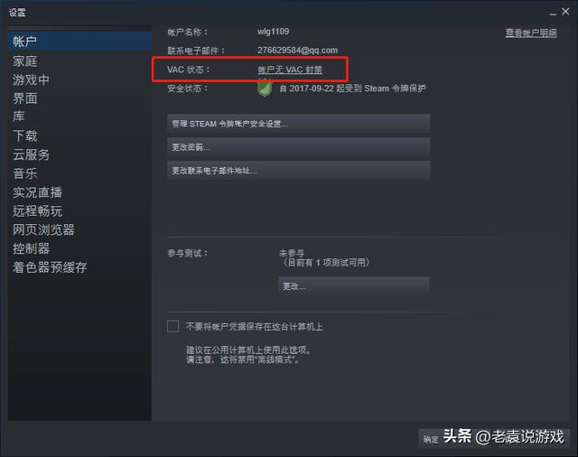森林无法连接steam主服务器,STEAM服务器连接失败