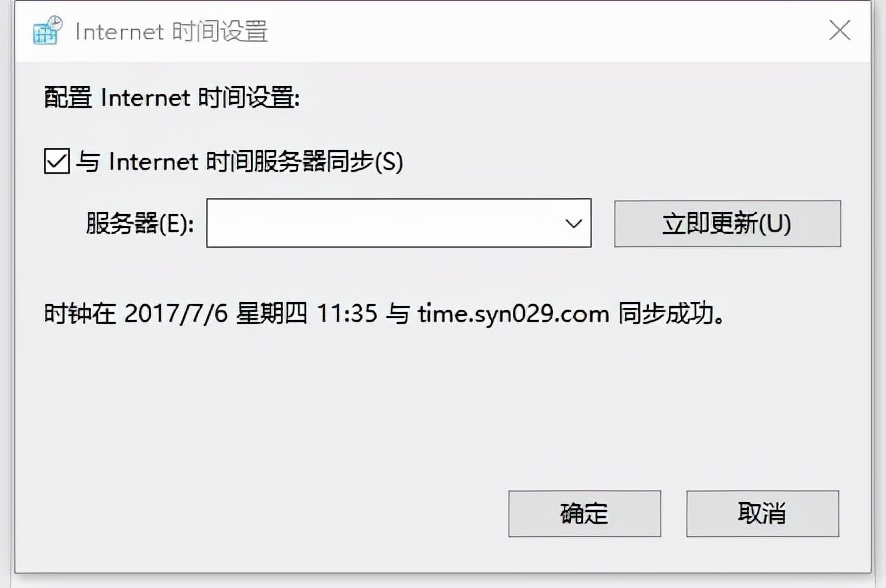 电脑时间每次都重置怎么解决,电脑一断电就重置时间日期