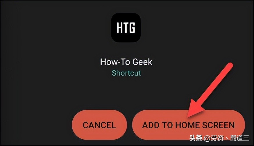 苹果把网站添加到主屏幕,安卓手机怎样把网站添加到主屏幕
