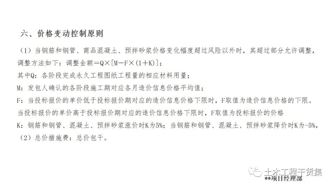 宸ョ▼绠＄悊瀹炴柦璁″垝ppt,绛栧垝涔︽ā鏉縫pt