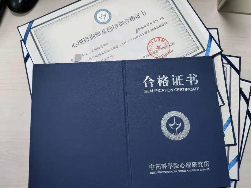 被取消的证书还有必要考吗,证书被撤销了还能用吗