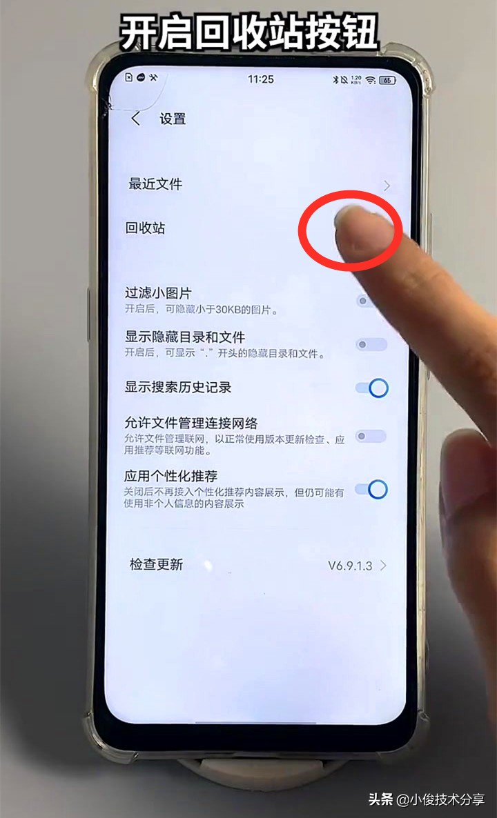 iphone手机怎么恢复删除的照片,手机不小心删除了照片怎么找回