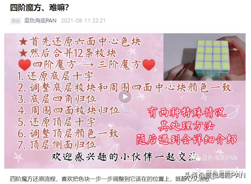 如何从多角度深度剖析一个公众号,回顾公众号一年的运营