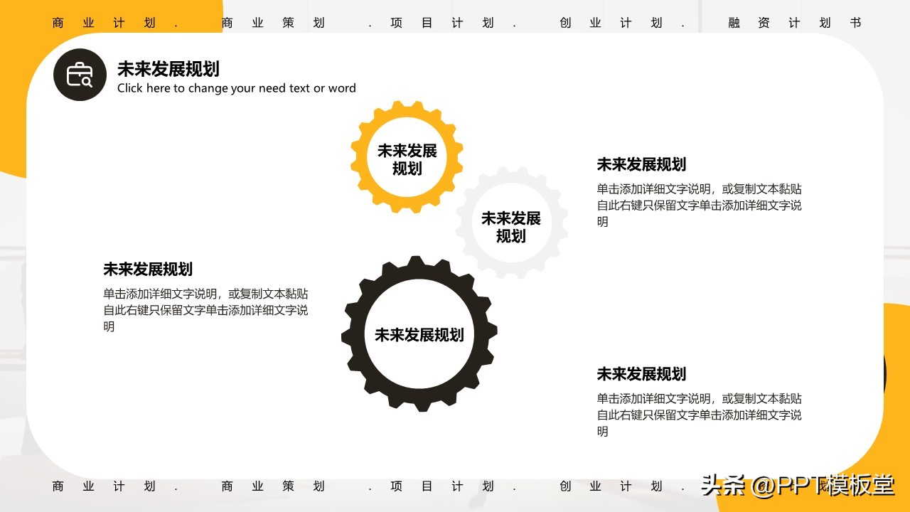 蓝紫配色ppt模板,橘色ppt配色模板