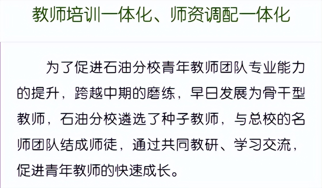 八所中学宣传片,各学校的招生宣传