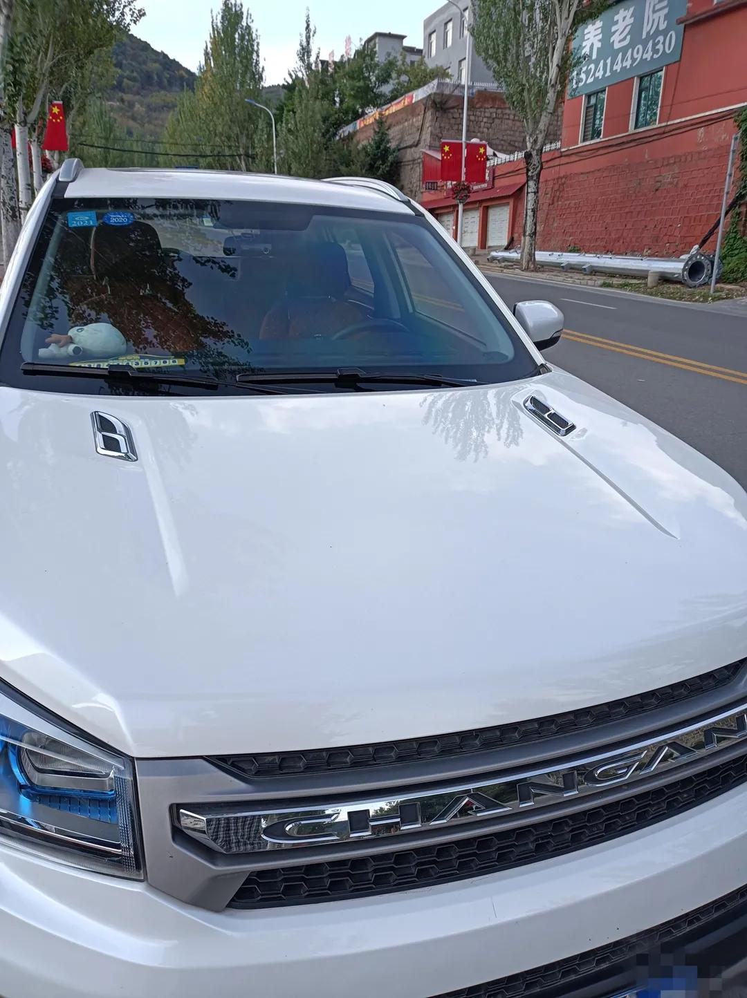 长安cs75plus安全辅助功能,长安cs752017款安全测试