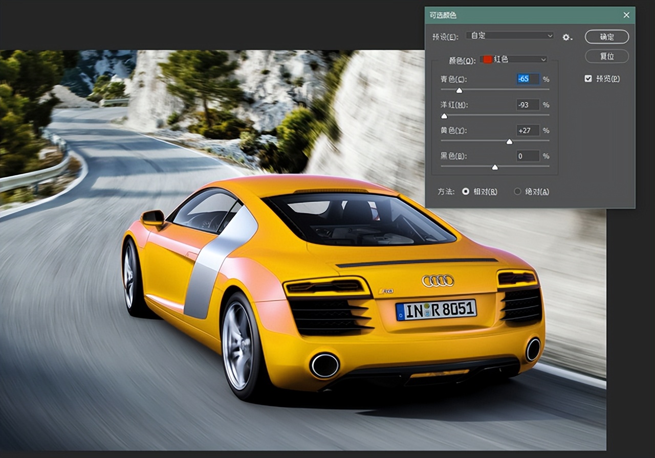 ps如何改变物体颜色,ps基础教程怎么改图片颜色