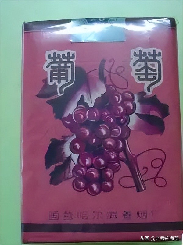 中国香烟最老的老牌子有哪些,中国十大绝版老烟